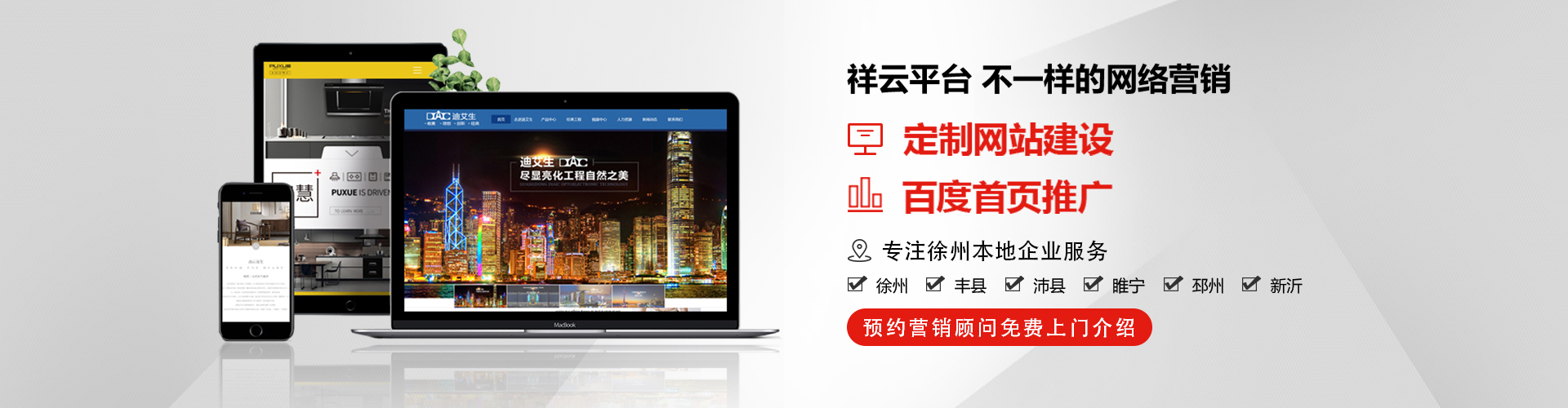 发展历程
