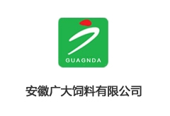 安徽广大饲料有限公司开通4008566798