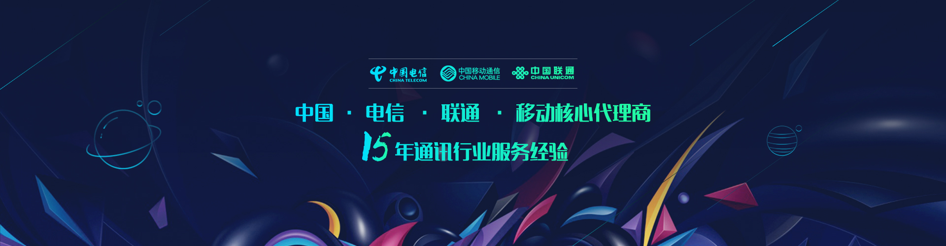 徐州400电话办理