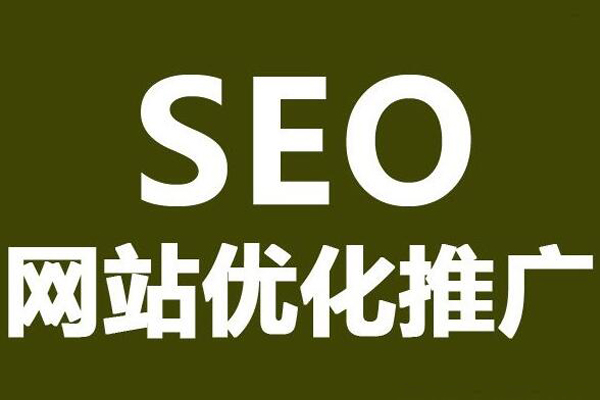 徐州网站SEO优化中内容发布的时间应该如何把控？