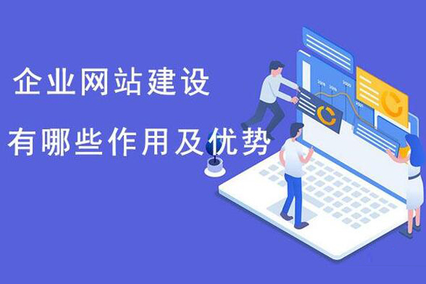 徐州网站推广效果评估与优化策略