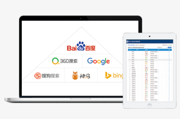 徐州营销型网站建设