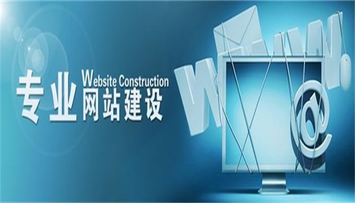 沛县网站建设