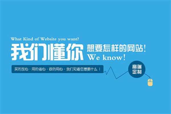 丰县网站建设