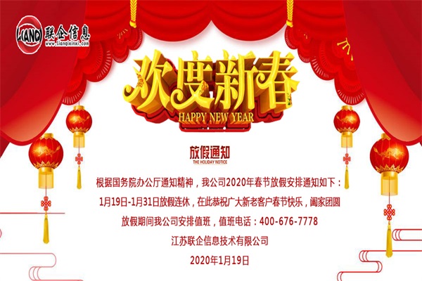 微信图片_20200117112717.jpg